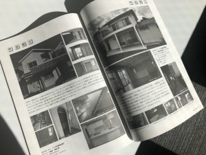 兵庫県建築士事務所協会の広報誌“アプローチ”に当社の施工事例が掲載されました！