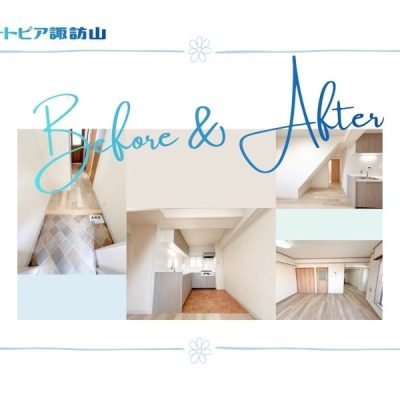 ユートピア諏訪山リフォーム